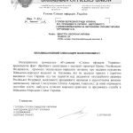 Rada