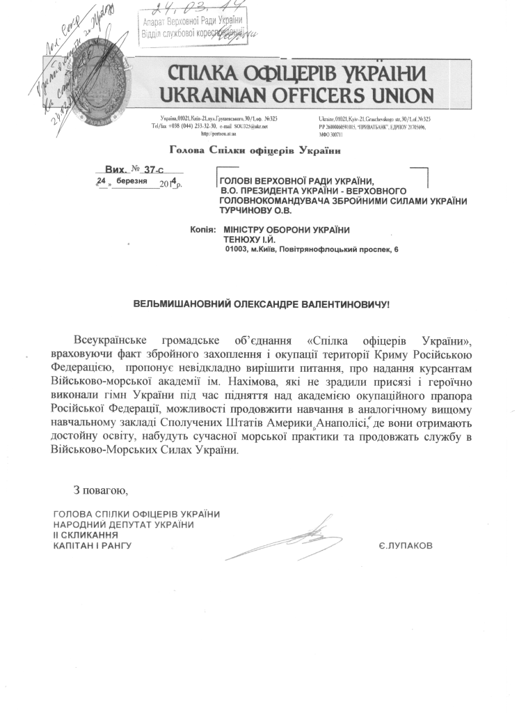Rada