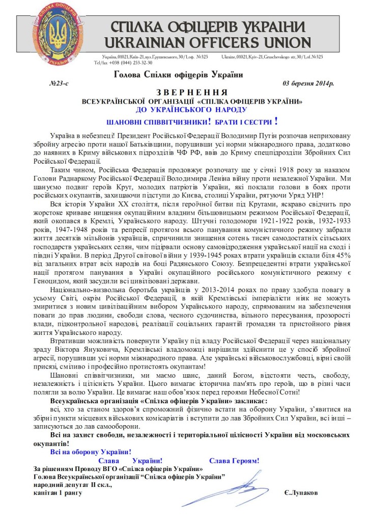 krym soy