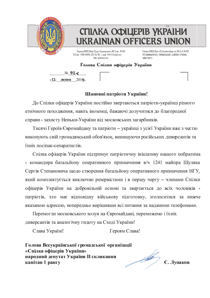 бат НГУ