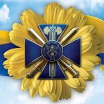 sbu