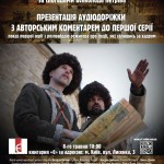revolution UA