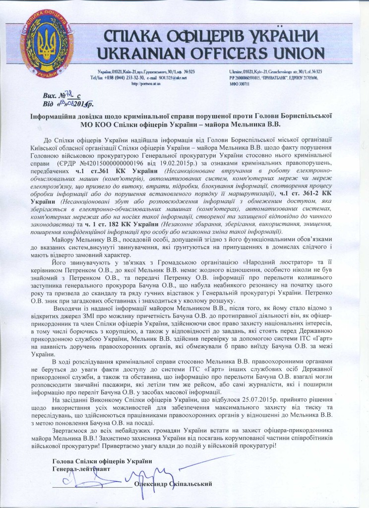лист