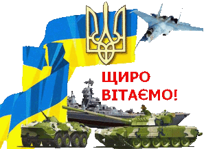 zbroya