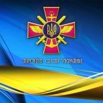 зсу1