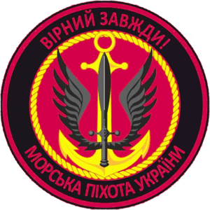 Емблема_МП_ВМС_ЗСУ