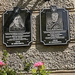 ВIДКРИТТЯ ПАМ_ЯТНОЇ ДОШКИ У ТЕА 141