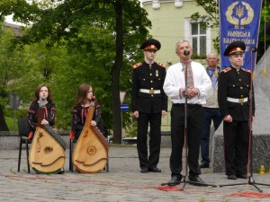 ДЕНЬ ПАМЯТI ЖЕРТВ ПОЛIТРЕПРЕСIЙ 119