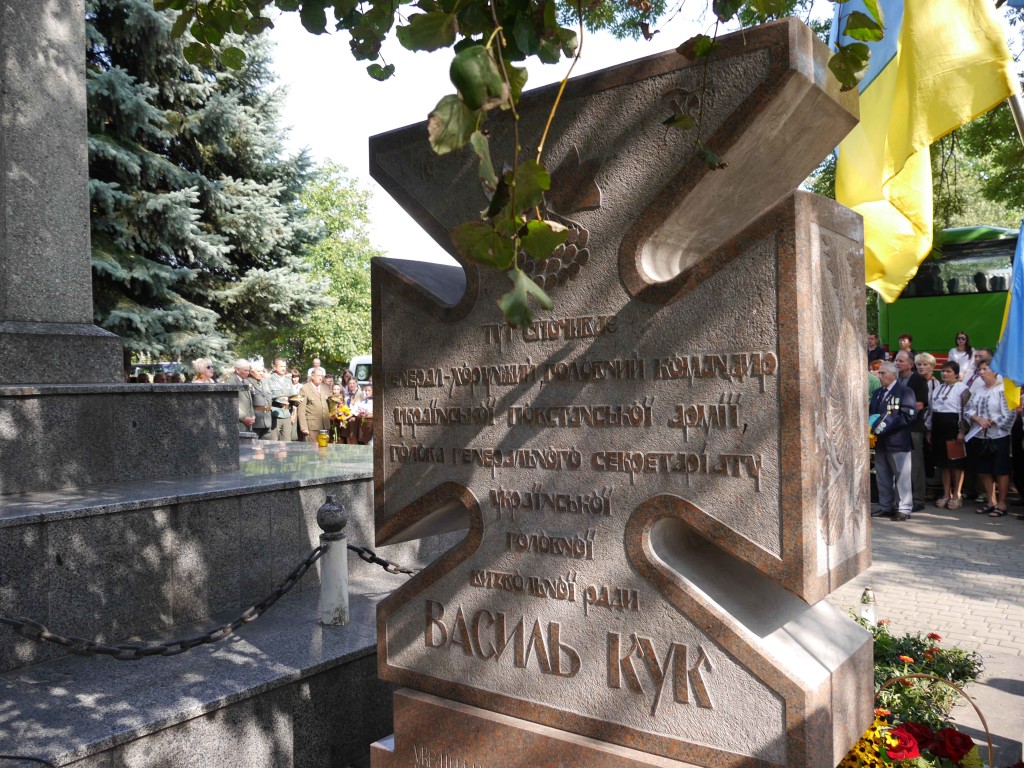 КРАСНЕ 10 ЛIТ ПО СМЕРТI КУКА 067