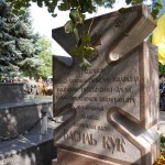 КРАСНЕ 10 ЛIТ ПО СМЕРТI КУКА 067