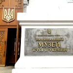 НМІУ2
