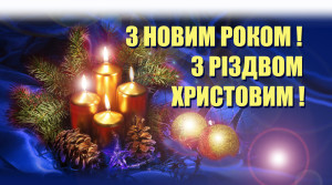 в листівку