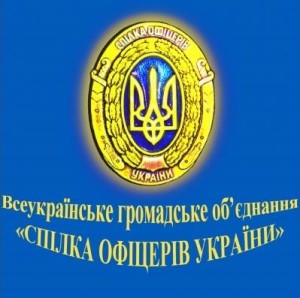 соу