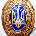 spilka_oficeriv_ukrayni_vazhkij