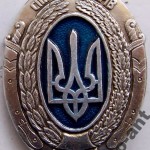 spilka_oficeriv_ukrayni