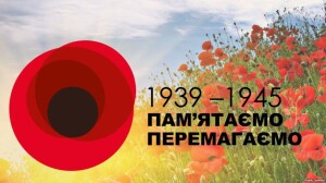 1939-1945