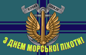military-00075__1569575798__300h