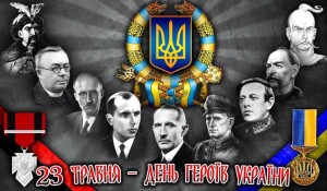 день_героїв