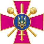 зсу