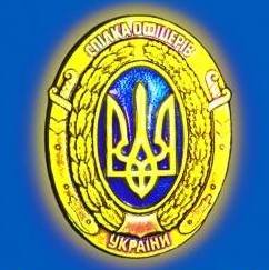 соу