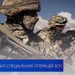 ссо