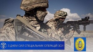 ссо