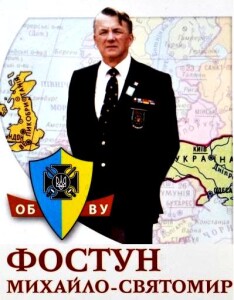 fostun
