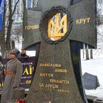 хрест