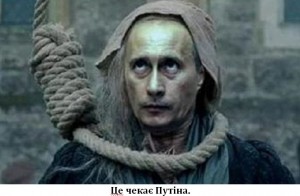 putin-2