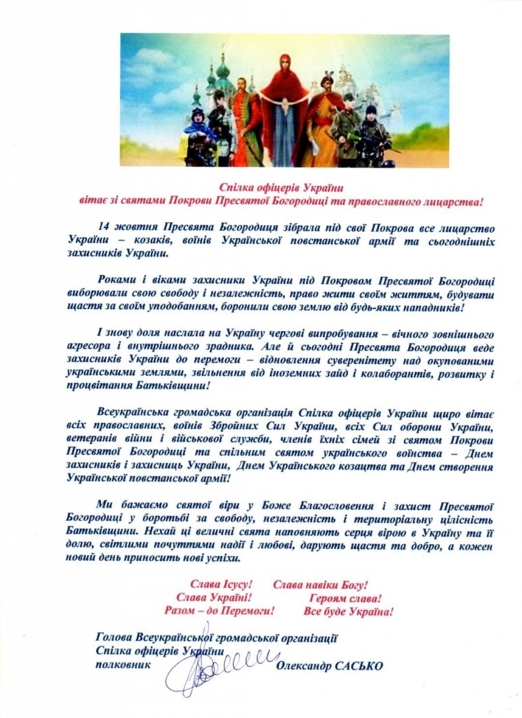 FB_IMG_1665728630088