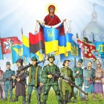 ПОКРОВА