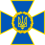Security_Service_of_Ukraine_Emblem.svg