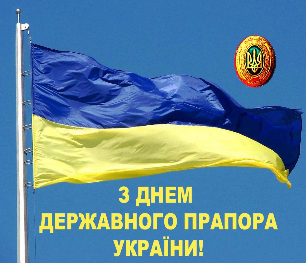 Photograph_of_the_Ukrainian_flag