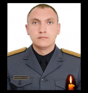 Гвяздовський