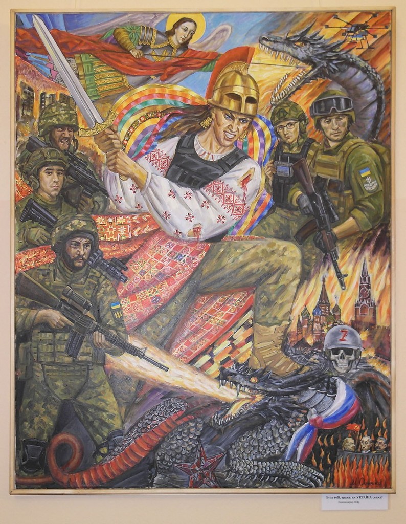 карнтина "Буде тобі враже, як Україна скаже", автор Марина СОЧЕНКО