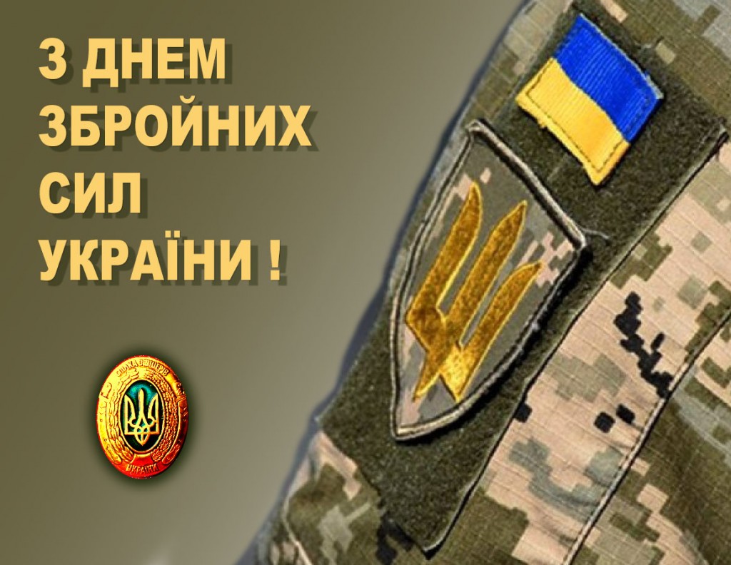 зд зсу