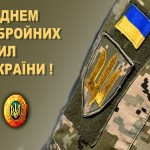 зд зсу