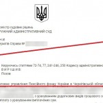 суд 1
