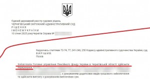 суд 1