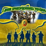 ДЕНЬ ПРИКОРДОННИКА__
