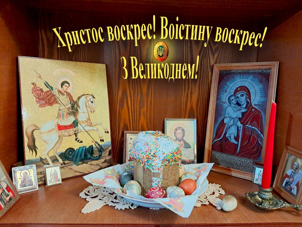 ХВ