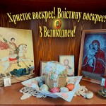 ХВ