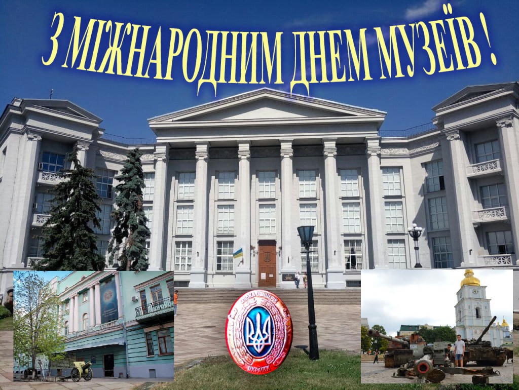 MUSEUMDAY