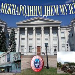 MUSEUMDAY