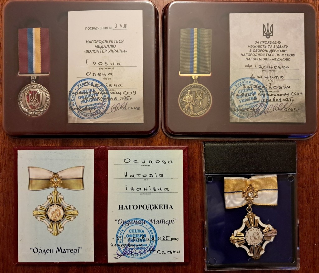 Відзнаки від Спілки офіцерів України