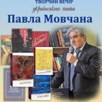 FB_IMG_1752075041670