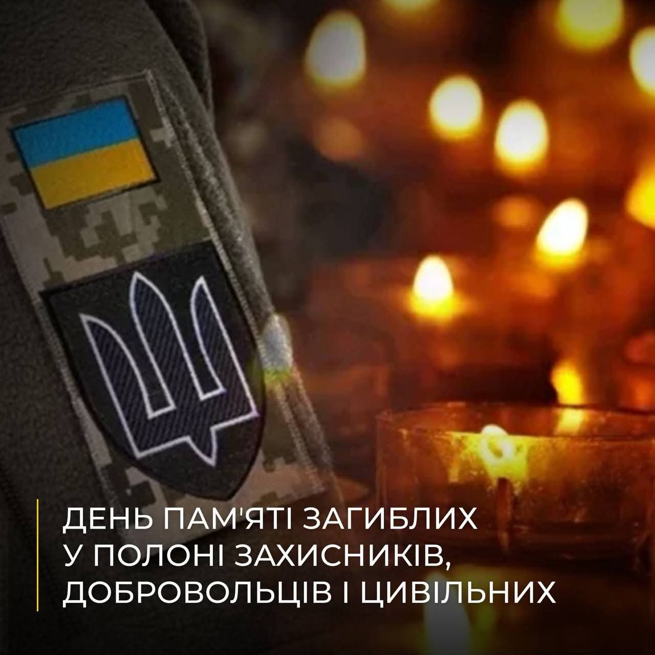 FB_IMG_1753690124531