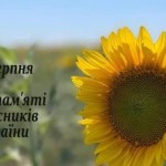 IMG_20250829_093456