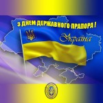 Prapor_UA