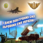 ПС